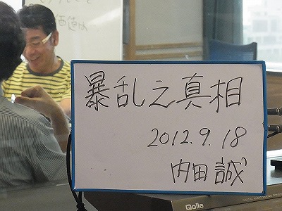ygm-RIMG4981.jpg
