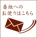 mail