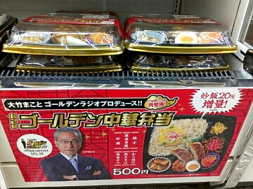 売り場直撃