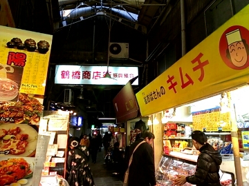 鶴橋商店街