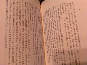 読書の秋