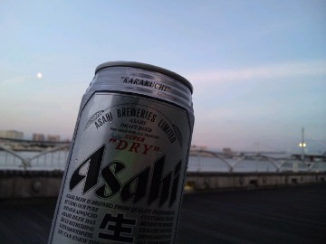 夕陽に乾杯