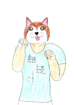 20180717ふつおた.jpeg