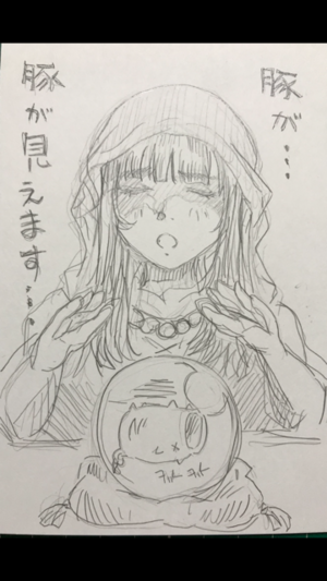 20181002藪犬大回転.png