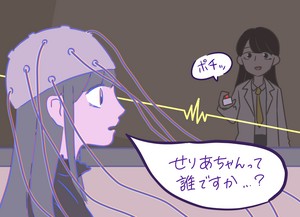 20181009さいとうもろこし.jpeg