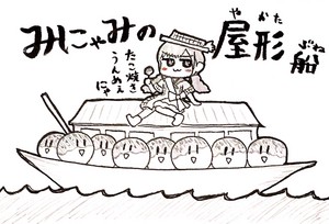 20181010ひこ.jpeg
