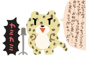 ③0214.jpeg
