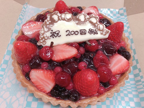 fuwa200 ケーキ.jpg