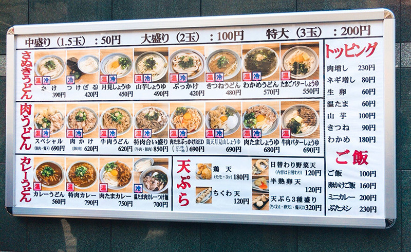 http://www.joqr.co.jp/hama-story/menu.jpg