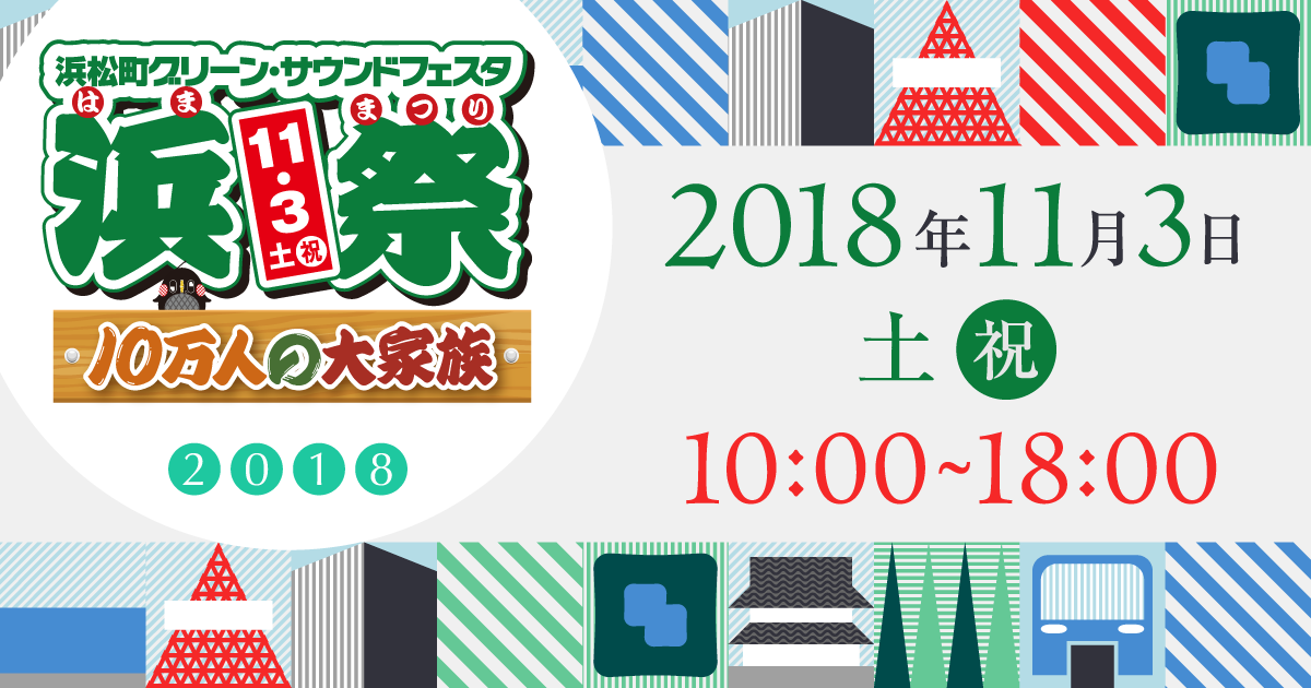 NEW文化放送番組ロゴステッカー2018 | グッズ | 浜松町グリーン