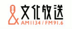 AM1134kHz FM91.6MHz 文化放送 JOQR