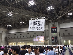 AKB2015.jpg