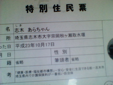 201110181252000.jpg