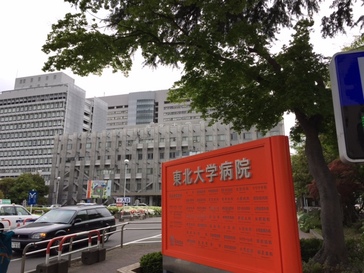 東北大学病院.JPG