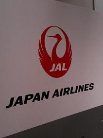 jal110119.JPG