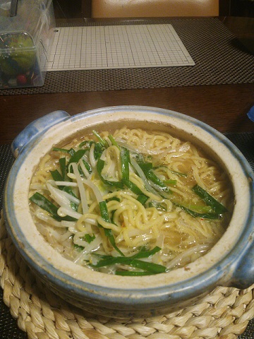 くにまる味噌ラーメン.jpg