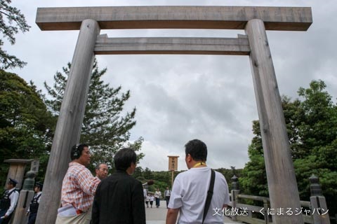 伊勢神宮・帰りの鳥居.jpg