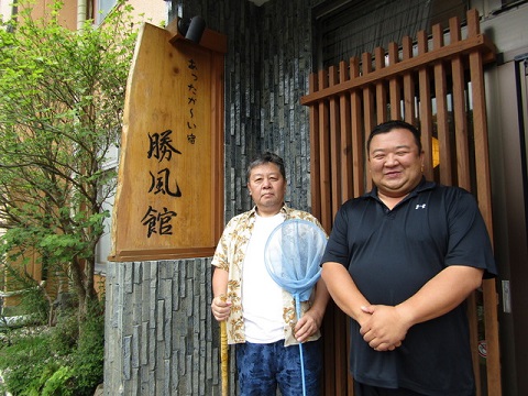 那須塩原・勝風館.jpg