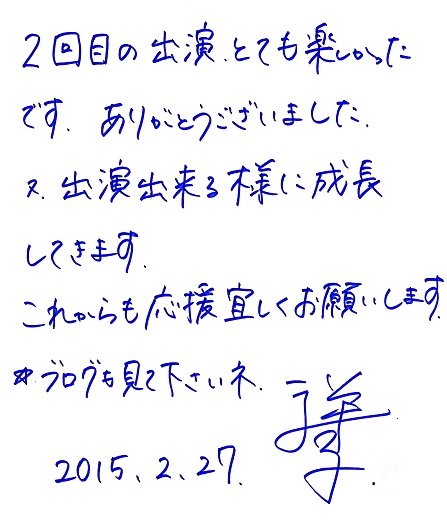 shoko20150227.jpg