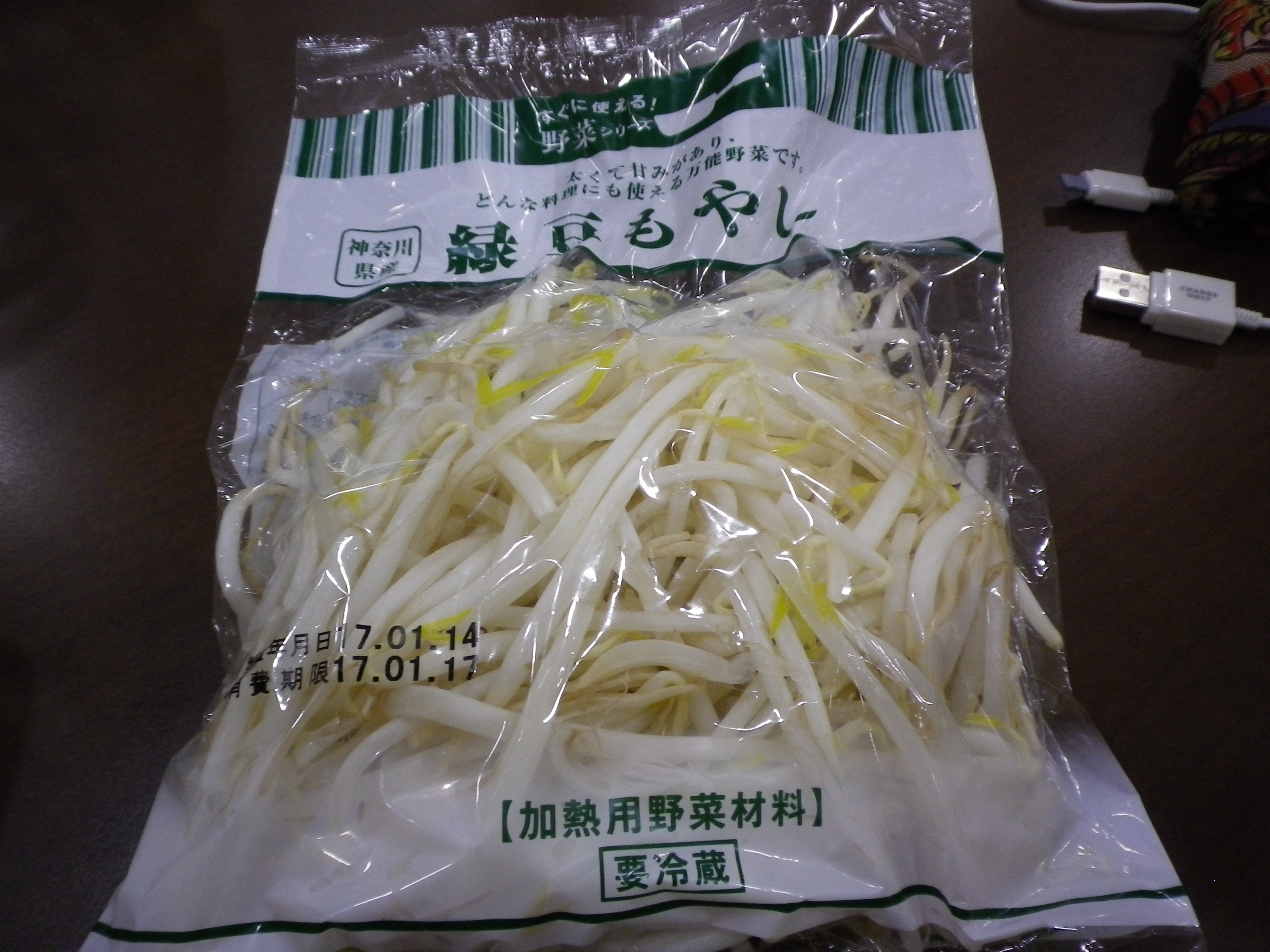 もやし 大豆もやしサラダ仕立て | イチビキ 公式サイト | 名古屋のみそ