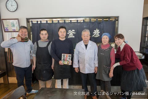 20170203繧ｹ繝ｼ繝輔ｚ辟ｼ縺阪◎縺ｯ繧・tanbo20170113shiobara_010032縺ｮ繧ｳ繝偵ｚ繝ｼ.jpg