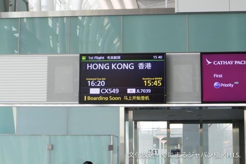 QRkwm_HKG201611_009015.jpg