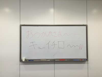 http://www.joqr.co.jp/kyuichiro/2015/11/06/15_1103%E6%8E%A7%E5%AE%A4.JPG