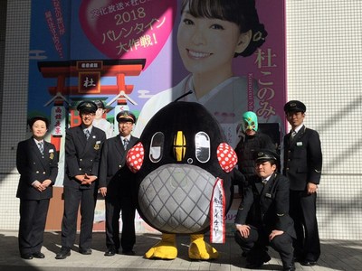 ①浜松町駅　集合写真.jpg