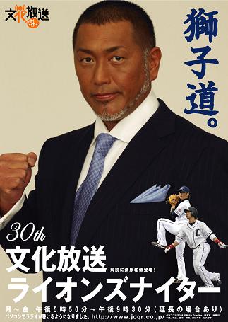 kiyoharafile.JPG