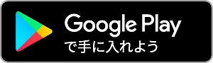 300_google-play-badge.png