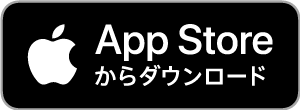 Download_on_the_App_Store_Badge_JP_RGB_blk_100317.png