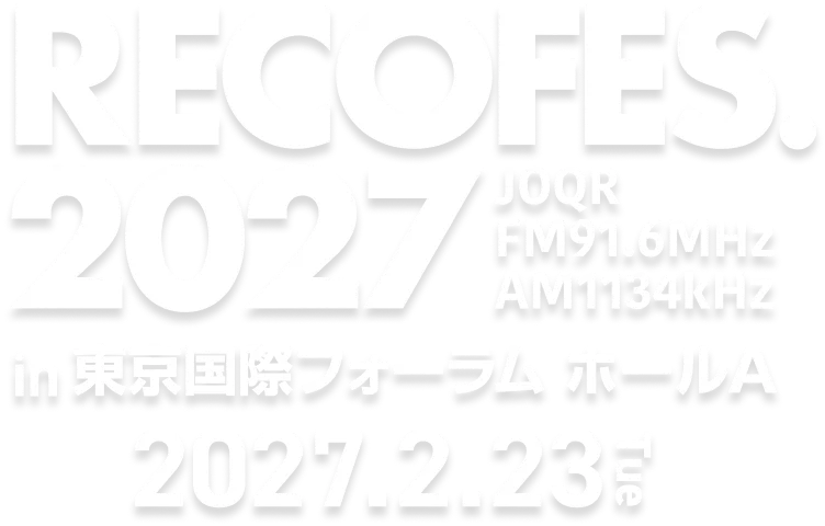 RECO FES 2027