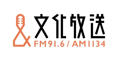 文化放送