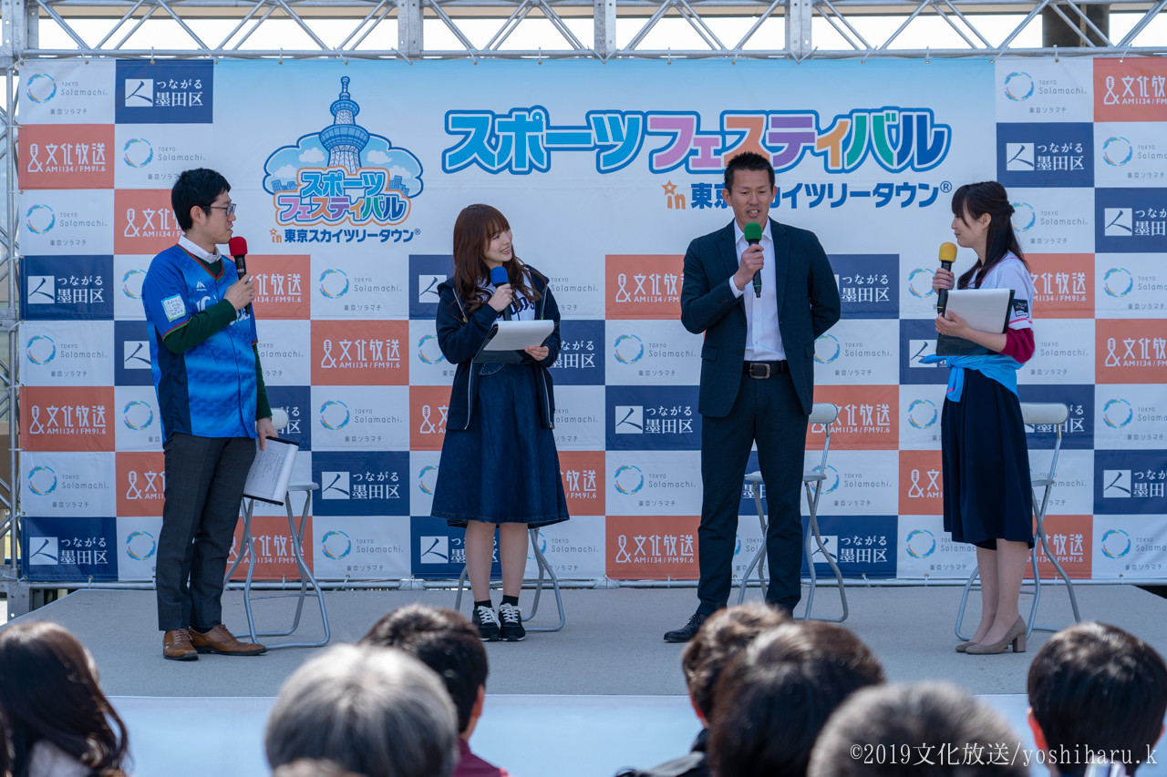 44hal_20190317-9A_08165_Sony.jpg