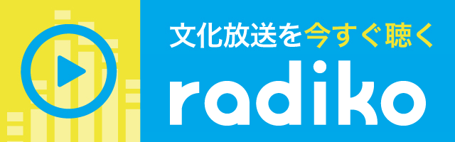 radiko