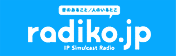 radiko.jp