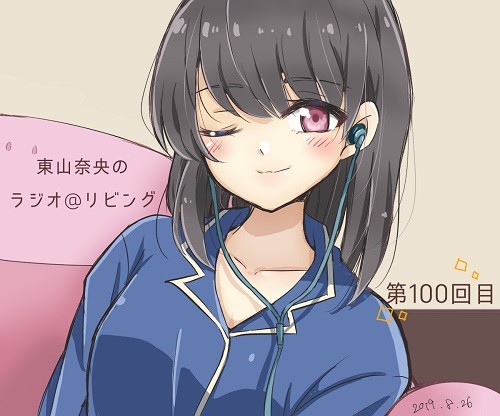 100回kanさん.jpg