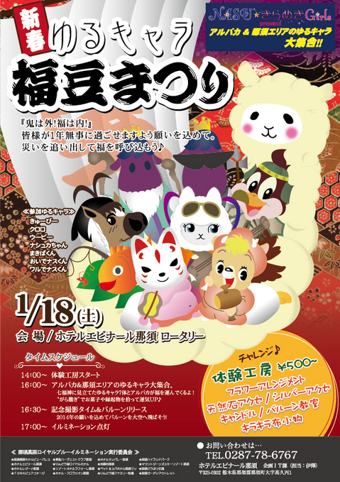 ロイヤルチラシ2014.jpg