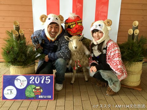 nasu_20141216_001366.jpg