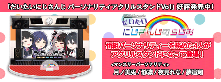 ☆【未使用】オリジナル　マイクスリーブ　鈴木勝　抽選 新規さん向け！ふんわり鈴木勝が理解るやつ - YouTube