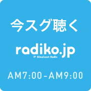 radiko