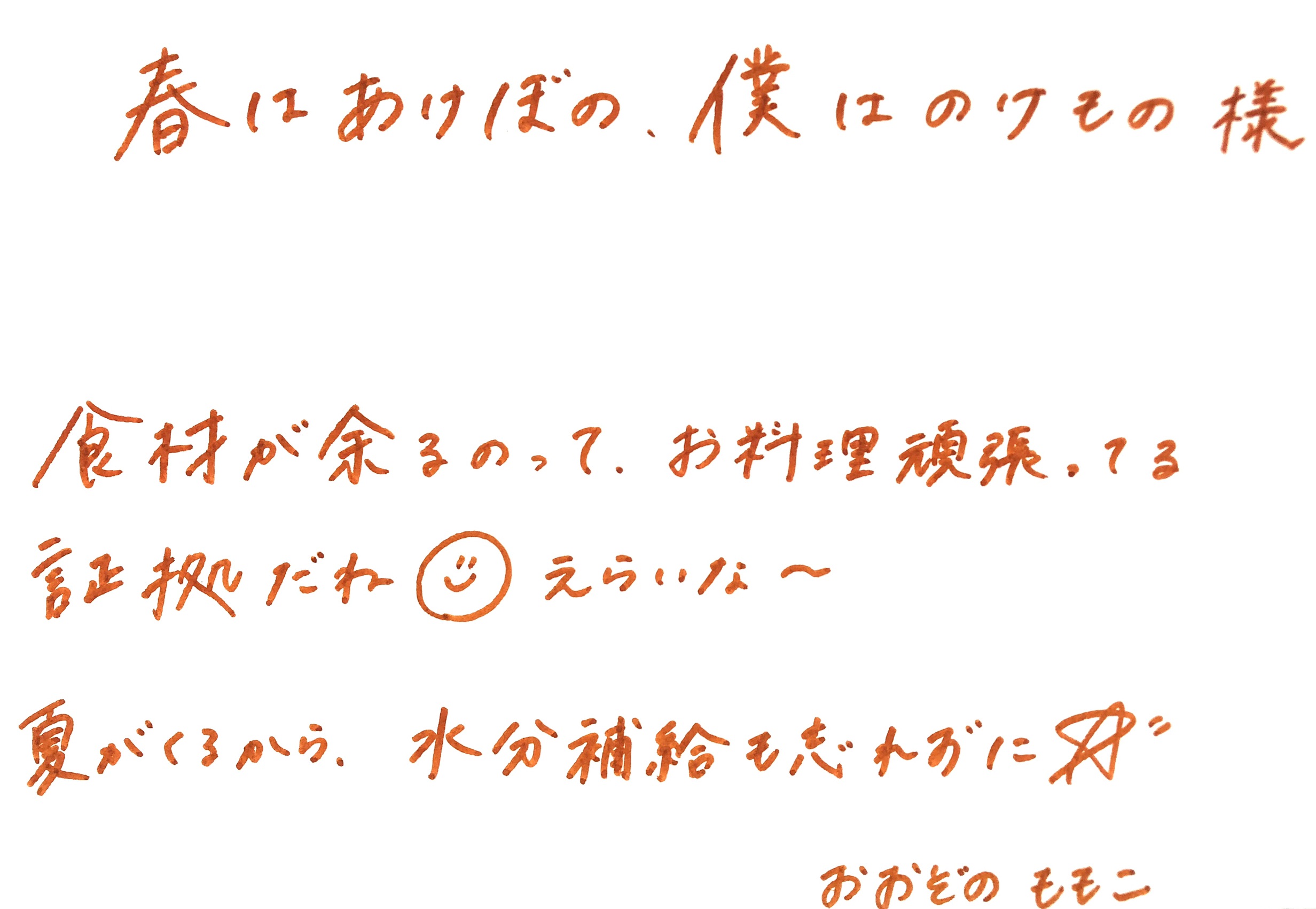 http://www.joqr.co.jp/nogizaka/%E4%B9%83%E6%9C%A8%E5%9D%82%E3%81%AE%E3%81%AE%23379%E3%81%82%E3%82%8B%E3%81%82%E3%82%8B%E5%A4%A7%E5%9C%92.jpg