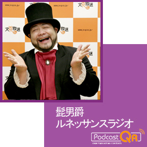 番組イメージ