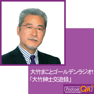 番組イメージ