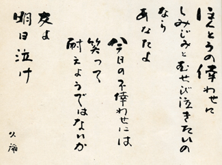 tomoyonake.jpg