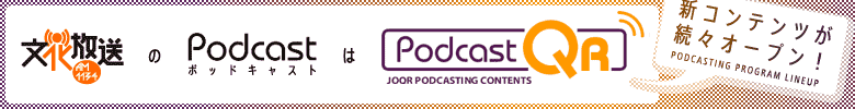 ����������Podcast��PodcastQR