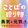 ���Ƃ΂̑��蕨