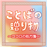 ���Ƃ΂̑��蕨�`�R�R���̏���ⳁ`