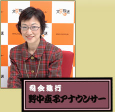 文化放送アーカイブス蔵出し落語特選スペシャル