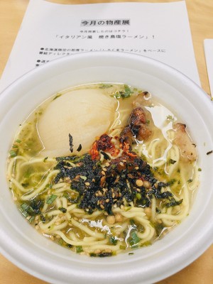 ラーメン0304.jpg